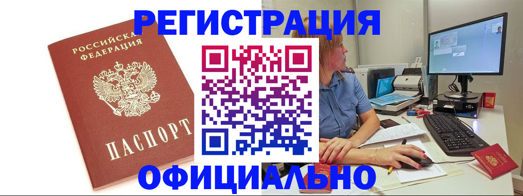 форма 3 в Светлом